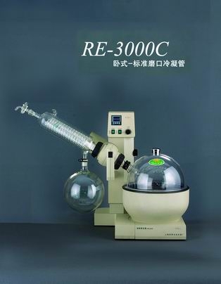 上海亚荣旋转蒸发器RE-3000C