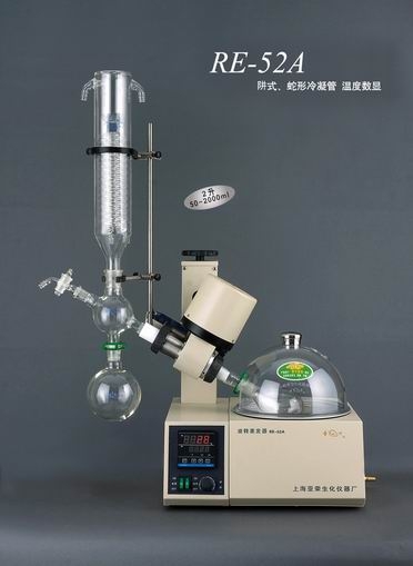 上海亚荣旋转蒸发器RE-52A