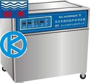 昆山舒美超声波清洗器KQ-A1000KDE(已停产)