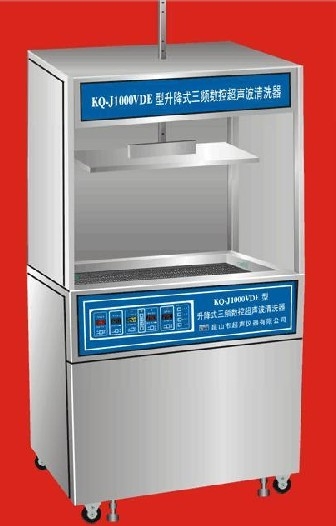 昆山舒美超声波清洗器KQ-J2000VDE三频