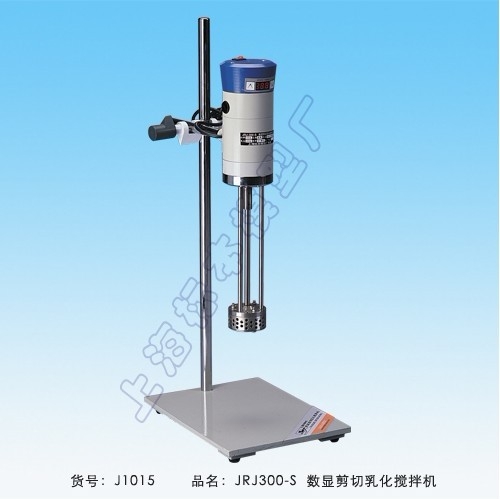 上海标本数显恒速剪切乳化搅拌机JRJ300-SH