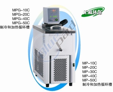 上海一恒制冷和加热循环槽MPG-10C