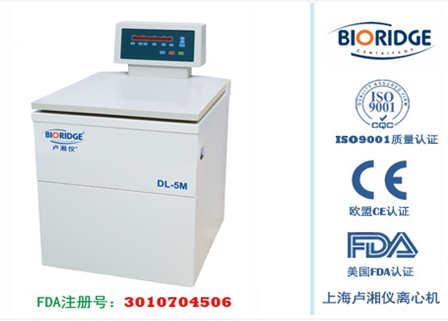 上海卢湘仪大容量冷冻离心机DL-5M-LED 数字显示