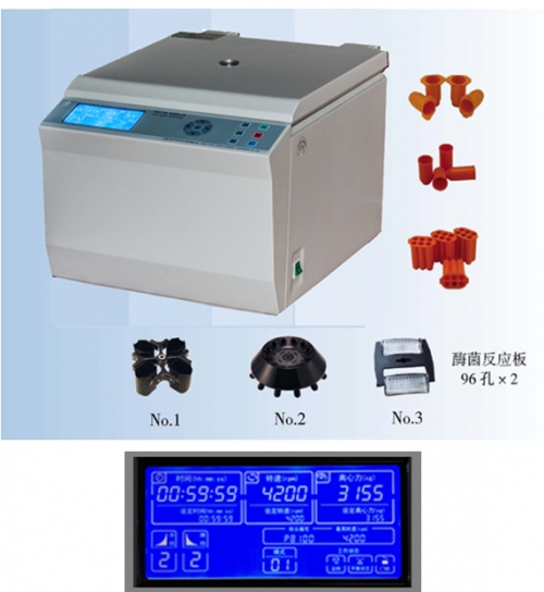 中科中佳低速离心机LC-4010