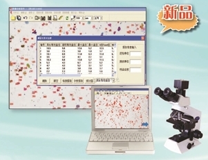 上海物光颗粒图像分析仪WKL-702